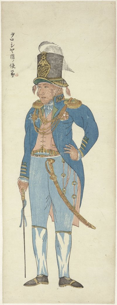Delegado ruso
Woroshiyakoku no shisetsu (título en el objeto) de Anonymous