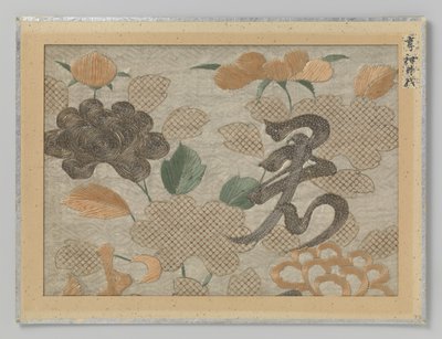 fragmento textil de Anonymous
