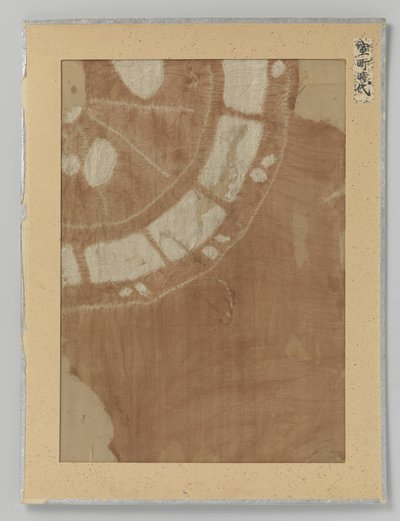 Fragmento textil, costura shibori sobre seda de Anonymous