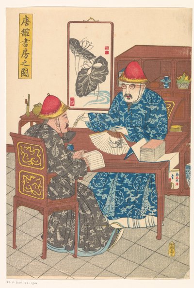 Dos hombres chinos en una sala de estudio. de Anonymous