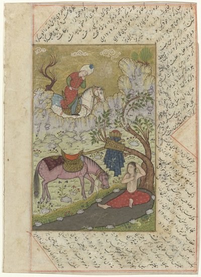 Mujer descansando bajo un árbol Cinco ilustraciones de Kamsa de Nizami con texto (título de la serie) de Anonymous