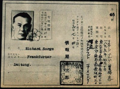 Tarjeta de acreditación de Richard Sorge, Anónimo de Anonymous Anonymous