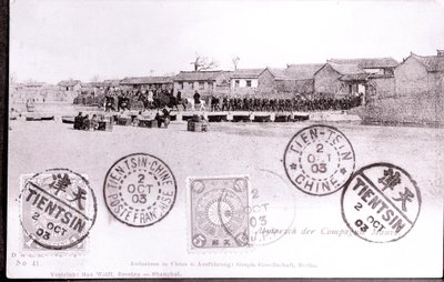 Soldados alemanes en Tsien Tsin en China Fotografía de 1903 - Colección privada de Anonymous Anonymous