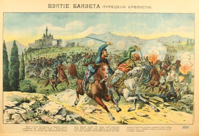 La toma de la fortaleza de Dogubeyazit 1914 de Anonymous Anonymous