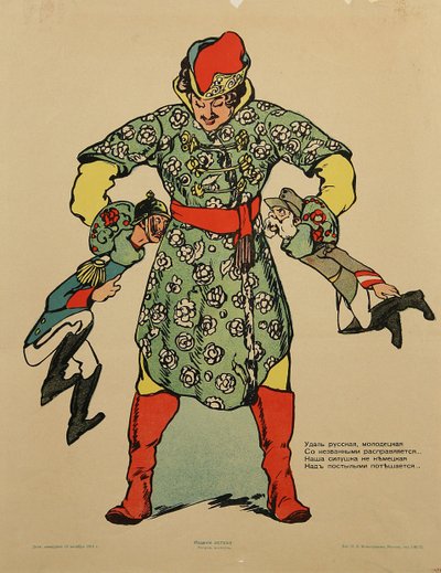 Guillermo II de Prusia y Francisco José I de Austria sostenidos por el cuello por un gigante ruso. - Póster de propaganda rusa de la Primera Guerra Mundial por Anónimo de Anonymous Anonymous
