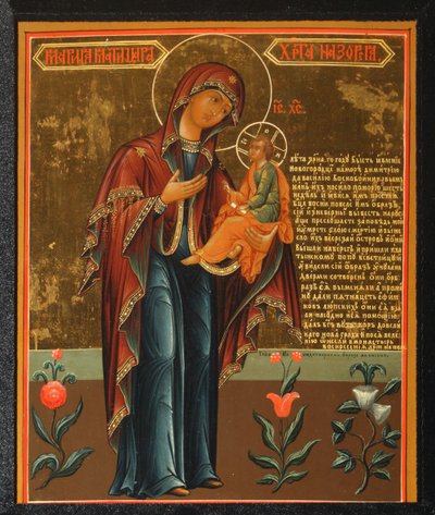 María, la Madre de Jesús, mediados del siglo XIX de Anonymous Russian icon painter