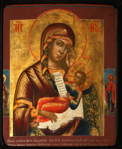 Madre de Dios Alivia Mis Penas, 1796 de Anonymous Russian icon painter