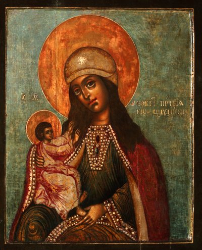 Madre de Dios de Siloam, 1710s de Anonymous Russian icon painter