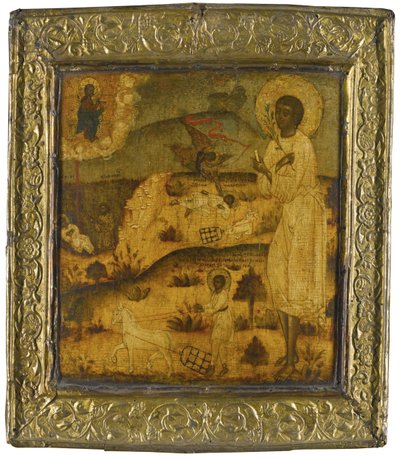 San Artemio de Verkola, segunda mitad del siglo XVII de Anonymous Russian icon painter
