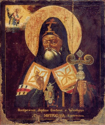 San Mitrofán de Vorónezh, principios del siglo XIX de Anonymous Russian icon painter