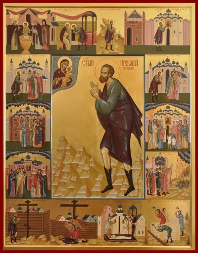 San Procopio de Ustyug de Anonymous Russian icon painter