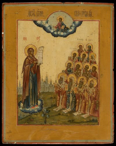 La Virgen Santa de Bogolyubsky, finales del siglo XVIII de Anonymous Russian icon painter