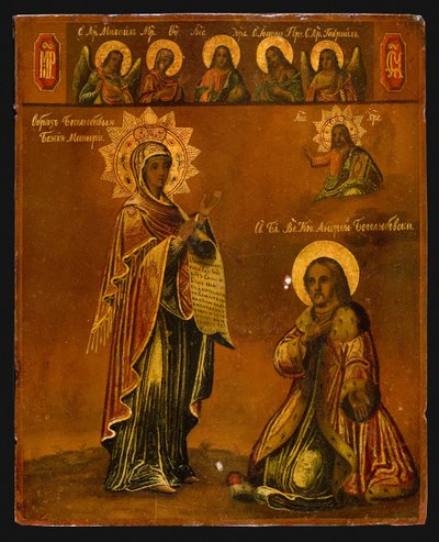 La Virgen Santa de Bogolyubsky, segunda mitad del siglo XIX de Anonymous Russian icon painter