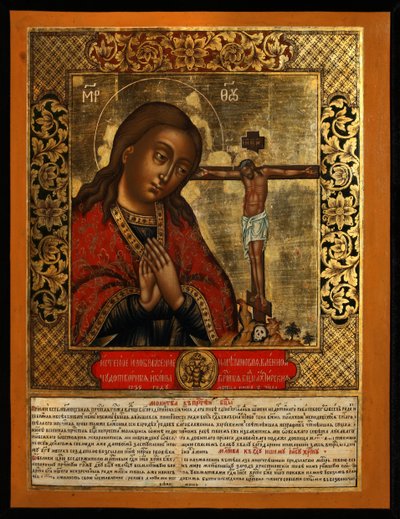 La Madre de Dios Akhtyrskaya de Akhtyrka, segundo cuarto del siglo XIX de Anonymous Russian icon painter