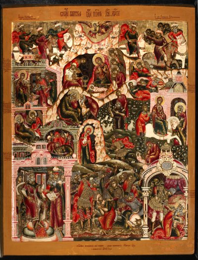 La Natividad de Cristo, finales del siglo XVII de Anonymous Russian icon painter