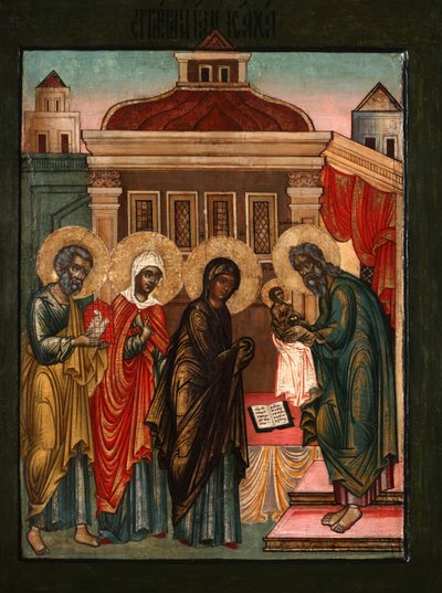 La Presentación de Jesús en el Templo, siglo XVII de Anonymous Russian icon painter