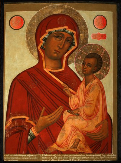 La Theotokos de Tikhvin, 1711 de Anonymous Russian icon painter