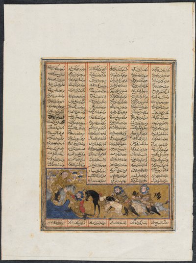 Episodios de los Reinos de Khusrau Parviz y Nushirwan de un Shahnama (Libro de los Reyes) de Firdausi (940–1019 o 1025) de Anthonie Waterloo