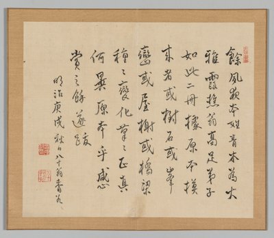 Álbum Doble de Estudios de Paisaje después de Ikeno Taiga, Volumen 2 hoja 36, siglo XVIII de Aoki Shukuya