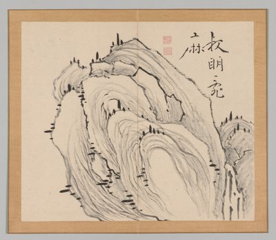 Reverberations of Taiga, Volume 1 (leaf 11) de Aoki Shukuya