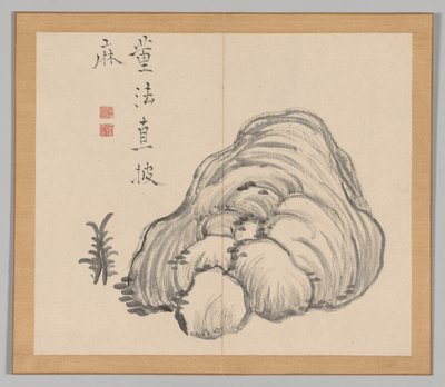 Reverberations of Taiga, Volume 1 (leaf 14) de Aoki Shukuya