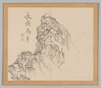 Reverberations of Taiga, Volume 1 (leaf 17) de Aoki Shukuya
