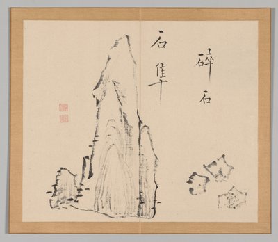 Reverberations of Taiga, Volume 1 (leaf 18) de Aoki Shukuya