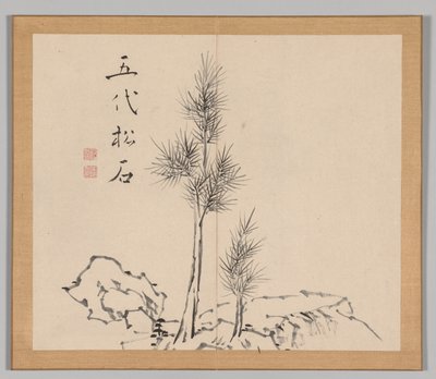 Reverberations of Taiga, Volume 1 (leaf 2) de Aoki Shukuya