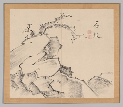 Reverberations of Taiga, Volume 1 (leaf 20) de Aoki Shukuya
