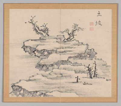 Reverberations of Taiga, Volume 1 (leaf 21) de Aoki Shukuya