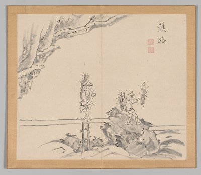 Reverberations of Taiga, Volume 1 (leaf 32) de Aoki Shukuya