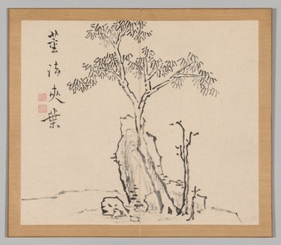 Reverberations of Taiga, Volume 1 (leaf 4) de Aoki Shukuya