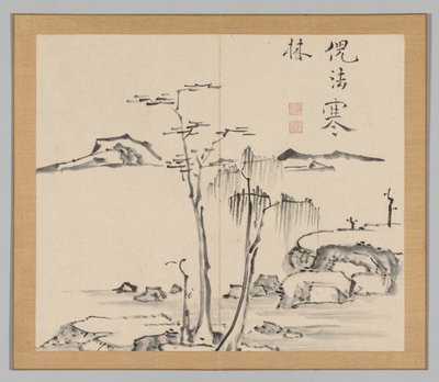 Reverberations of Taiga, Volume 2 (leaf 15) de Aoki Shukuya