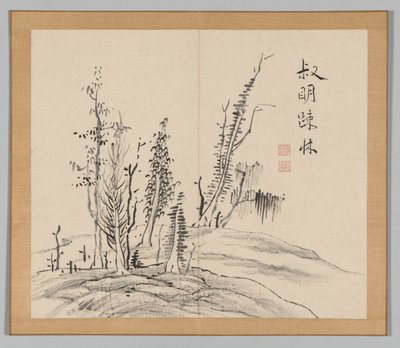 Reverberations of Taiga, Volume 2 (leaf 17) de Aoki Shukuya
