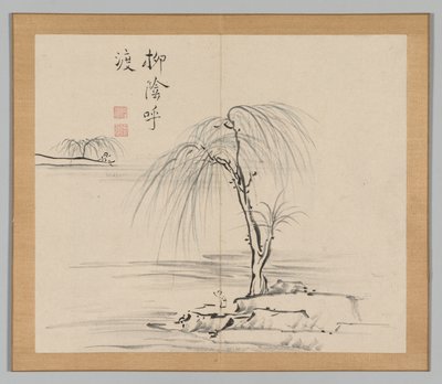 Reverberations of Taiga, Volume 2 (leaf 18) de Aoki Shukuya
