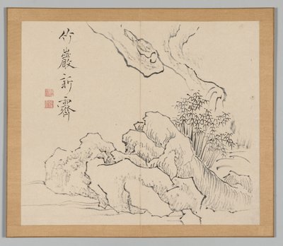 Reverberations of Taiga, Volume 2 (leaf 19) de Aoki Shukuya