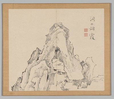 Reverberations of Taiga, Volume 2 (leaf 20) de Aoki Shukuya