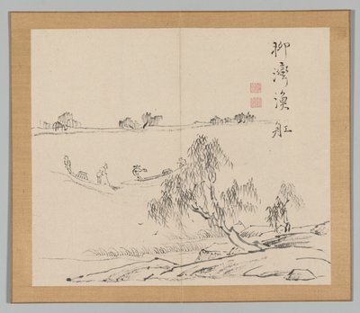 Reverberations of Taiga, Volume 2 (leaf 27) de Aoki Shukuya
