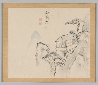 Reverberations of Taiga, Volume 2 (leaf 31) de Aoki Shukuya