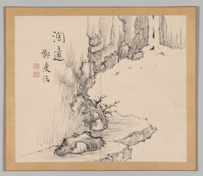 Reverberations of Taiga, Volume 2 (leaf 4) de Aoki Shukuya