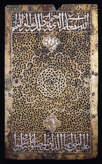 Un panel del lado de un kursi de Arabic School
