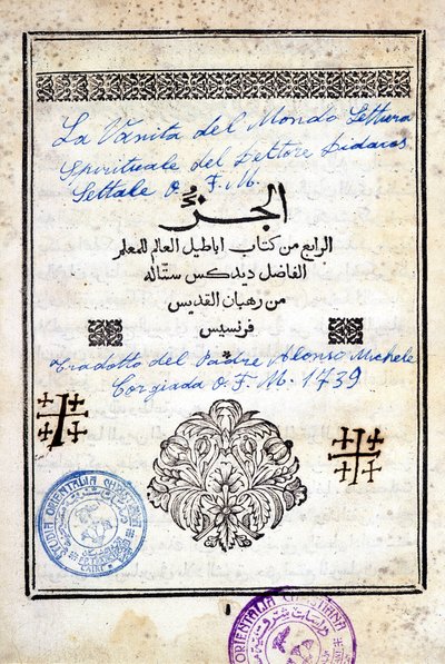 Portada de un libro árabe "La Vanidad del Mundo, Lectura Espiritual por el Doctor Bidacas Lettale" traducido por el Padre Alonso Michele al italiano, en 1739 de Arabic School
