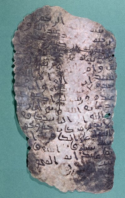 Carta presumiblemente escrita por el profeta Mahoma al rey de Persia, Cosroes II (590-628) invitándolo a convertirse al Islam de Arabic School
