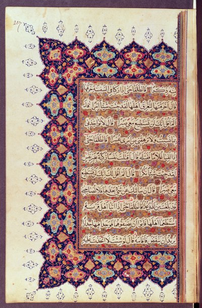 Ms 418 fol.217 Página de un manuscrito del Corán de Arabic School