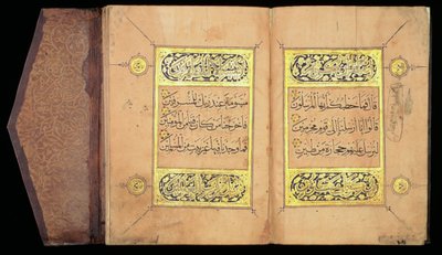 Quran Juz XXVII, Mamluk de Arabic School