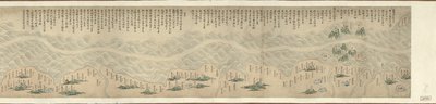 [Shandong, Zhili, Shengjing hai jiang tu] de Arthur W. Hummel