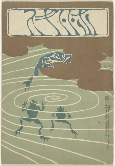 Augusto 1905 Hototogisu (título sobre objeto) de Asai Chu