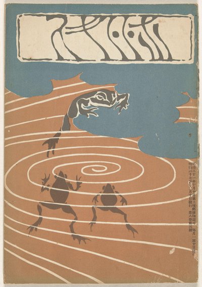 diciembre de 1904 Hototogisu (título sobre objeto) de Asai Chu