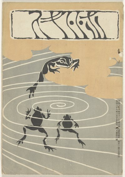 Marzo de 1905 (versión pequeña de Hototogisu) de Asai Chu