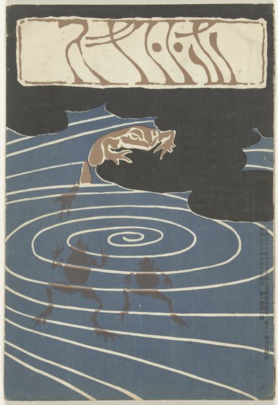 primer nombre 1905 Hototogisu (objeto de sonido de sangre CT) de Asai Chu